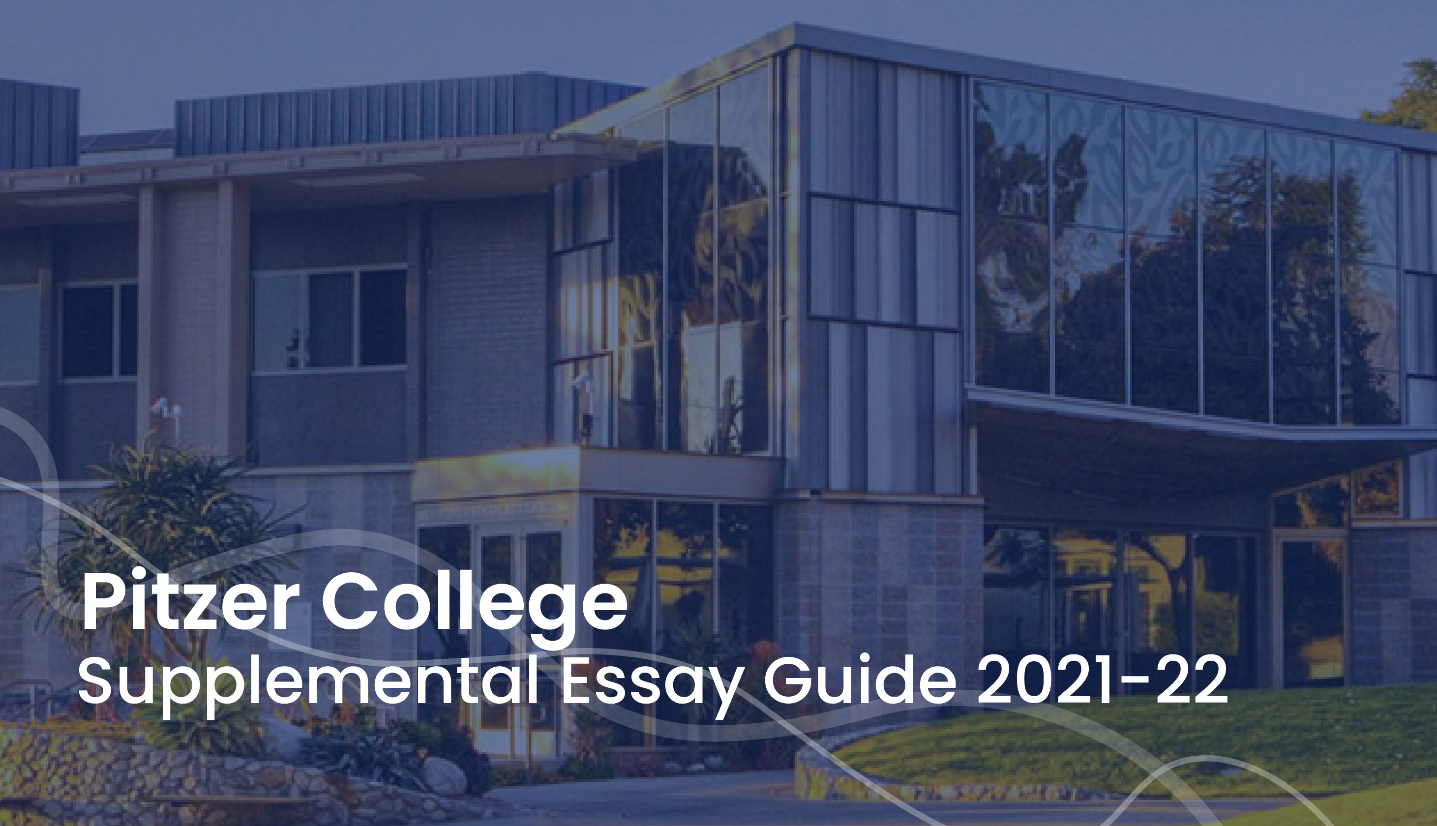 does pitzer college have supplemental essays