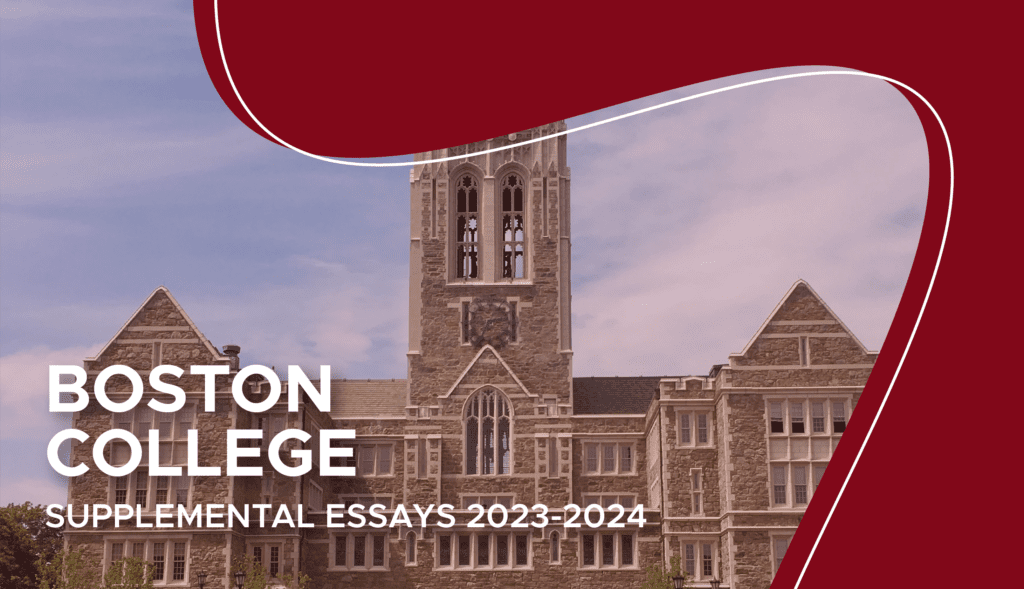 does boston college require supplemental essays