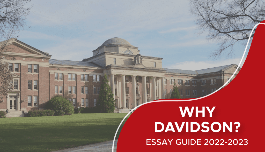 davidson university supplemental essays