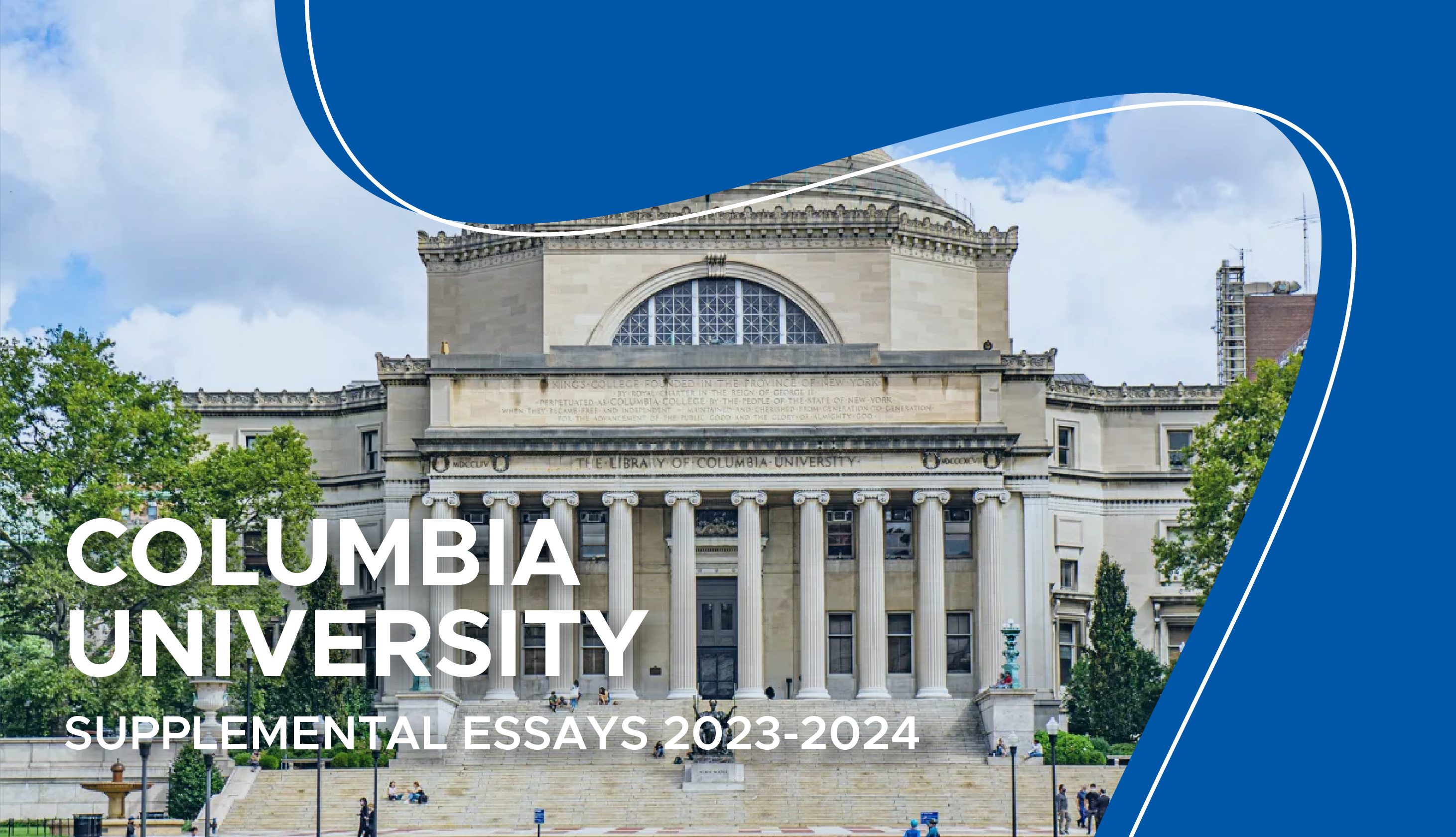 does columbia university require supplemental essays