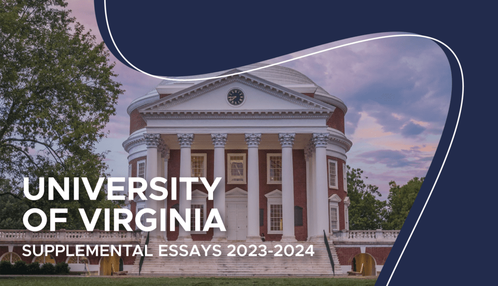 does uva require supplemental essays