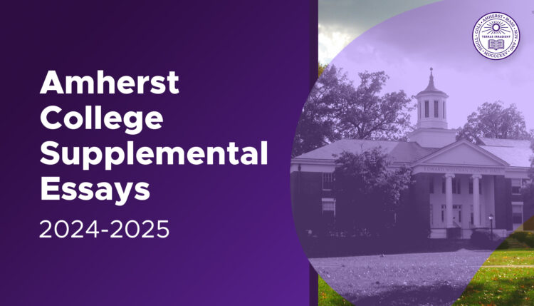 amherst supplemental essays