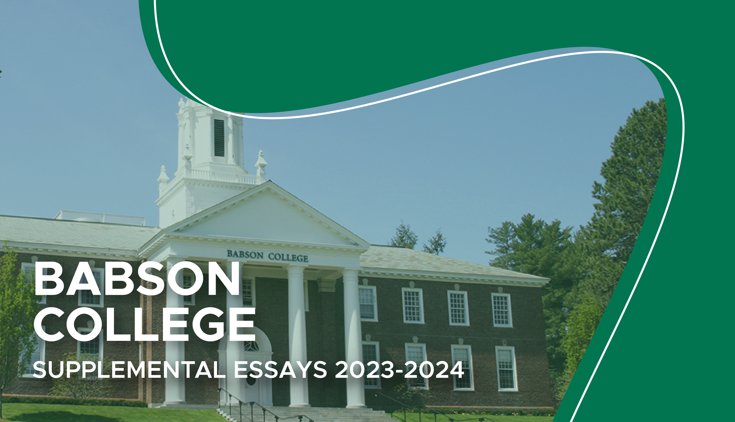 babson college supplemental essays 2023