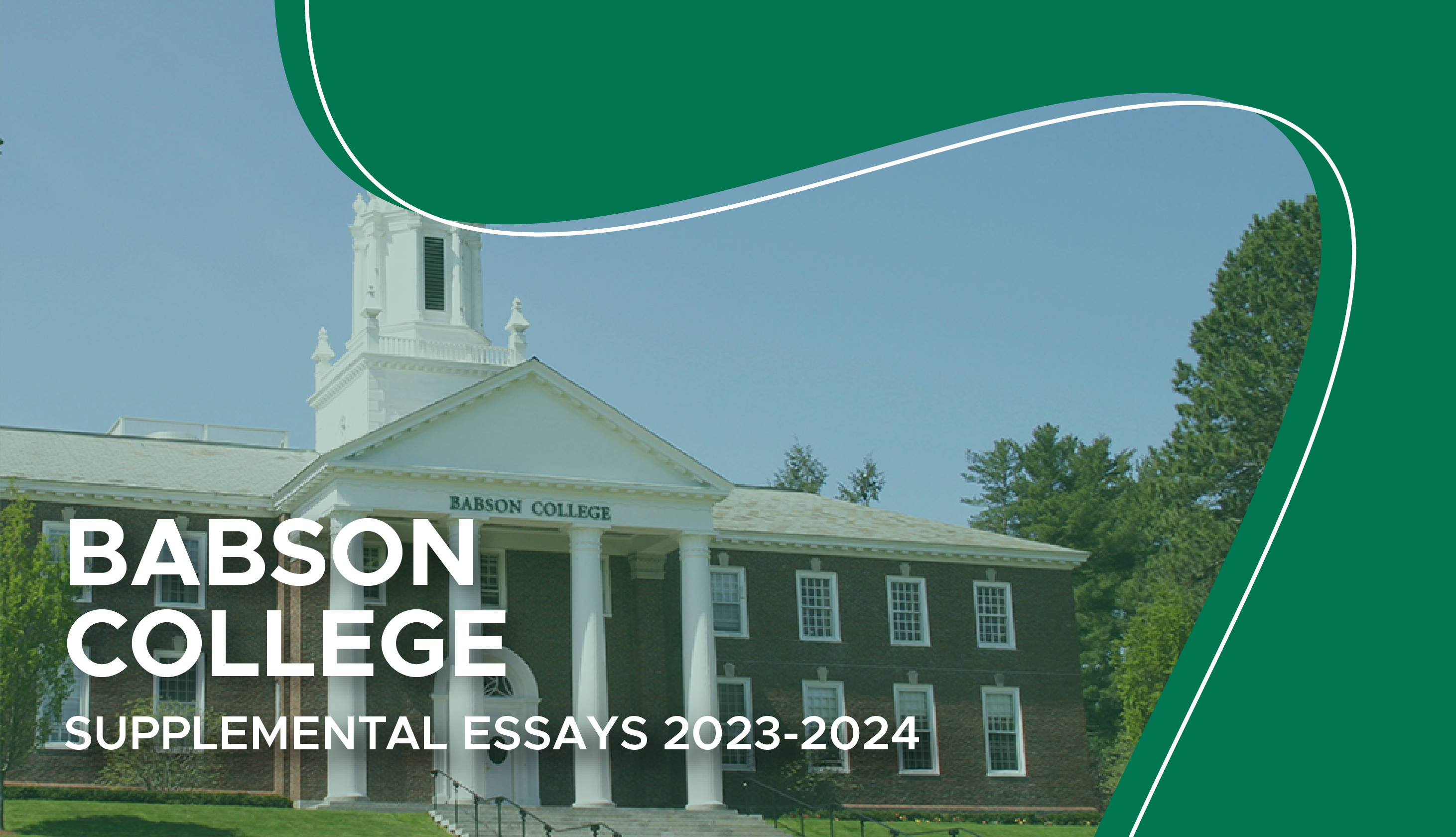 babson supplemental essay 2023