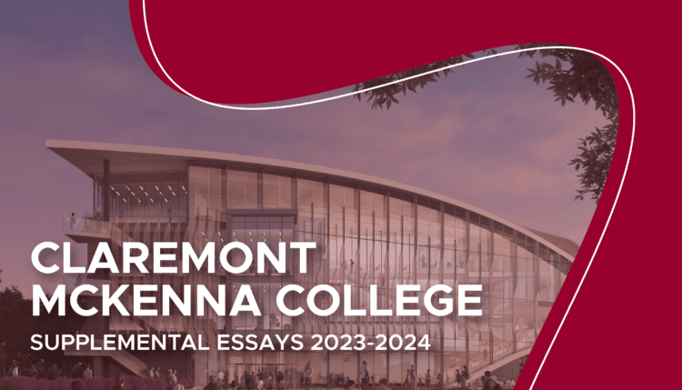 claremont mckenna supplemental essays